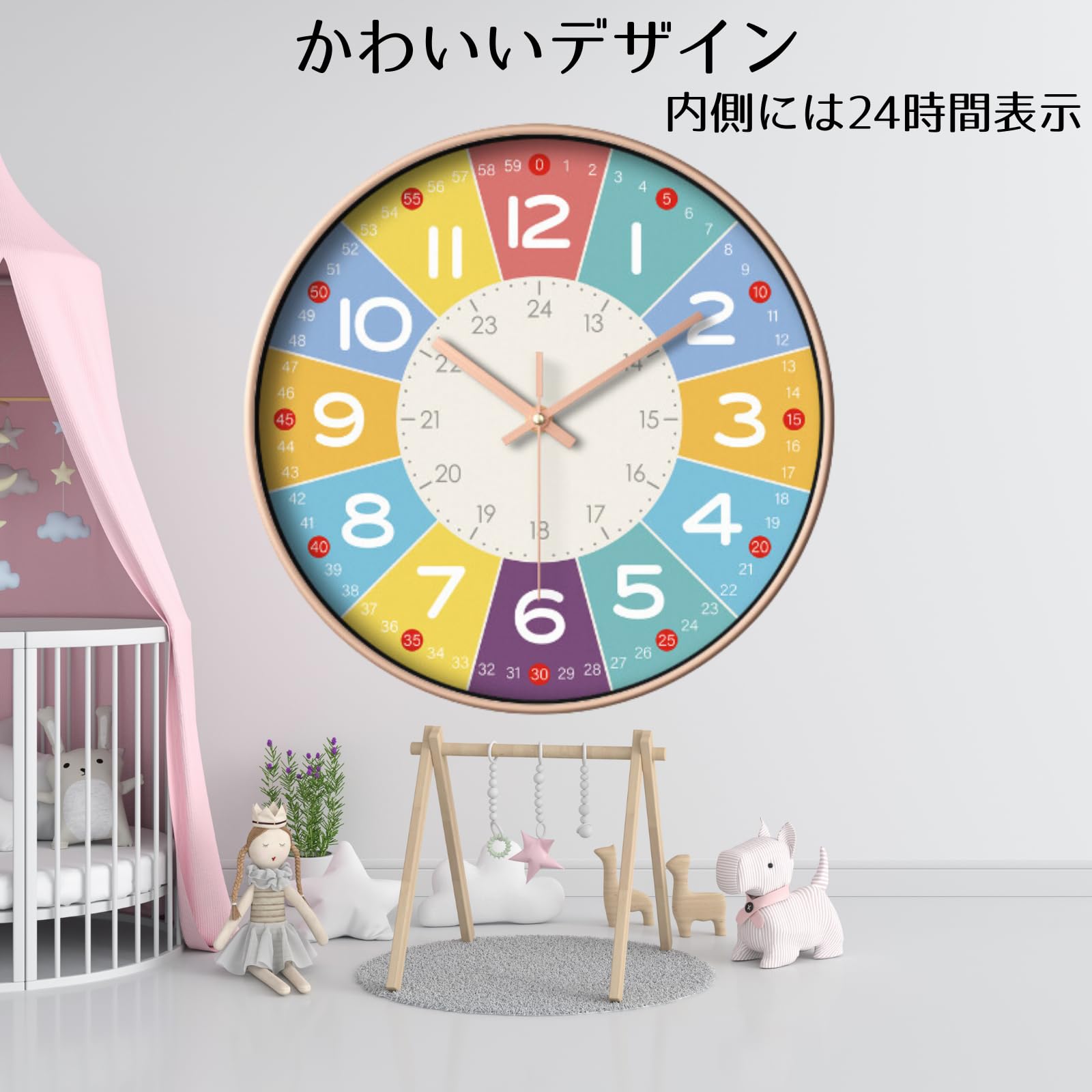 きんいろモザイク クラウドファンディング 壁掛け時計 Amazon.co.jp: ハオハナ 知育時計 壁掛け 子供 時間学習 24時間表示