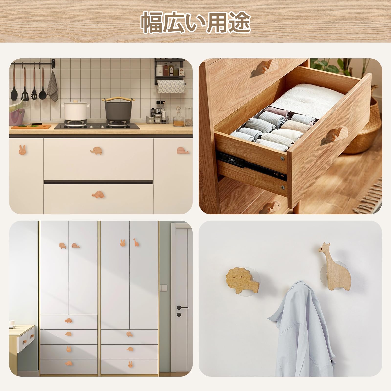 Amazon.co.jp: 壁掛けフック 木製 粘着 引き出し 取っ手 木製 サファリ