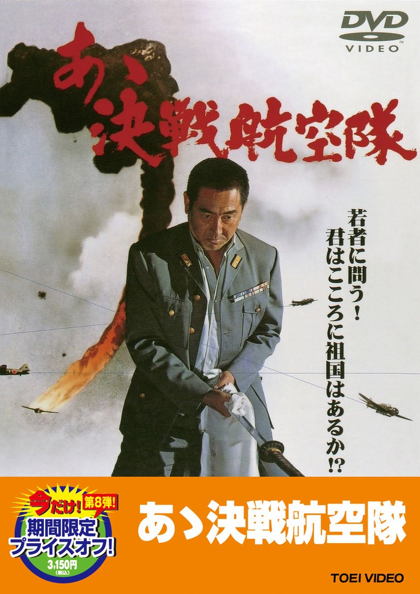 陸軍航空戦記 ビルマ篇 [DVD] Amazon.co.jp: 陸軍航空戦記 ビルマ篇 [DVD] : DVD