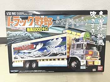 【美品】 トラック野郎　1/32 RCトラック 熱風5000キロ 一番星 熱風5000キロ｜株式会社 青島文化教材社