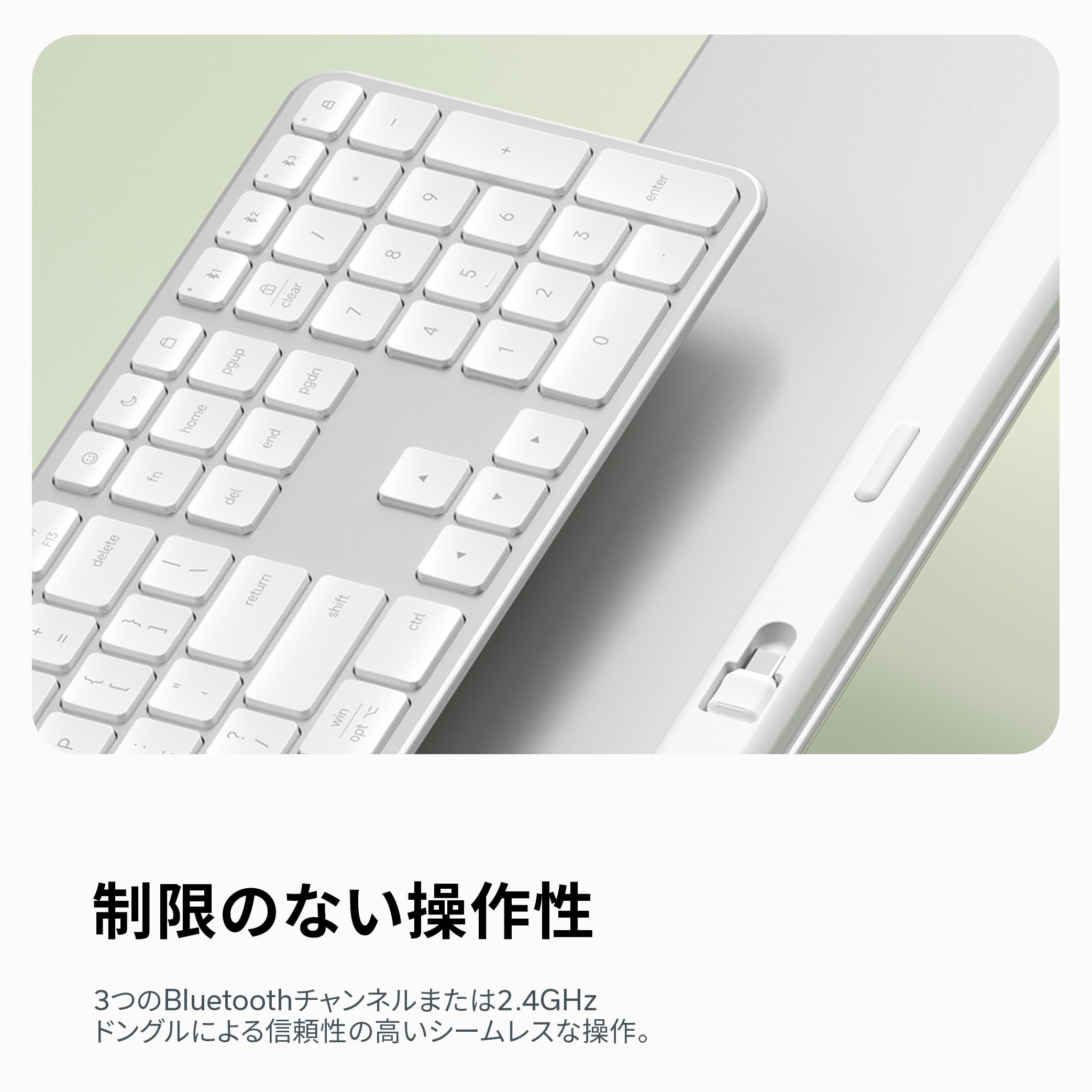 Amazon | SATECHI Slim EX3 ワイヤレスキーボード、フルサイズ