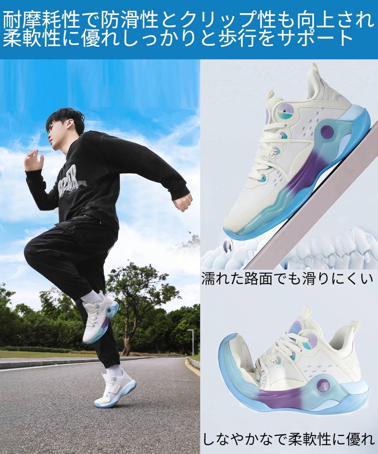 [Beita Sports] スニーカー メンズ バスケットシューズ ジュニア ウォーキングシューズ 疲れにくい ハイカット 幅広