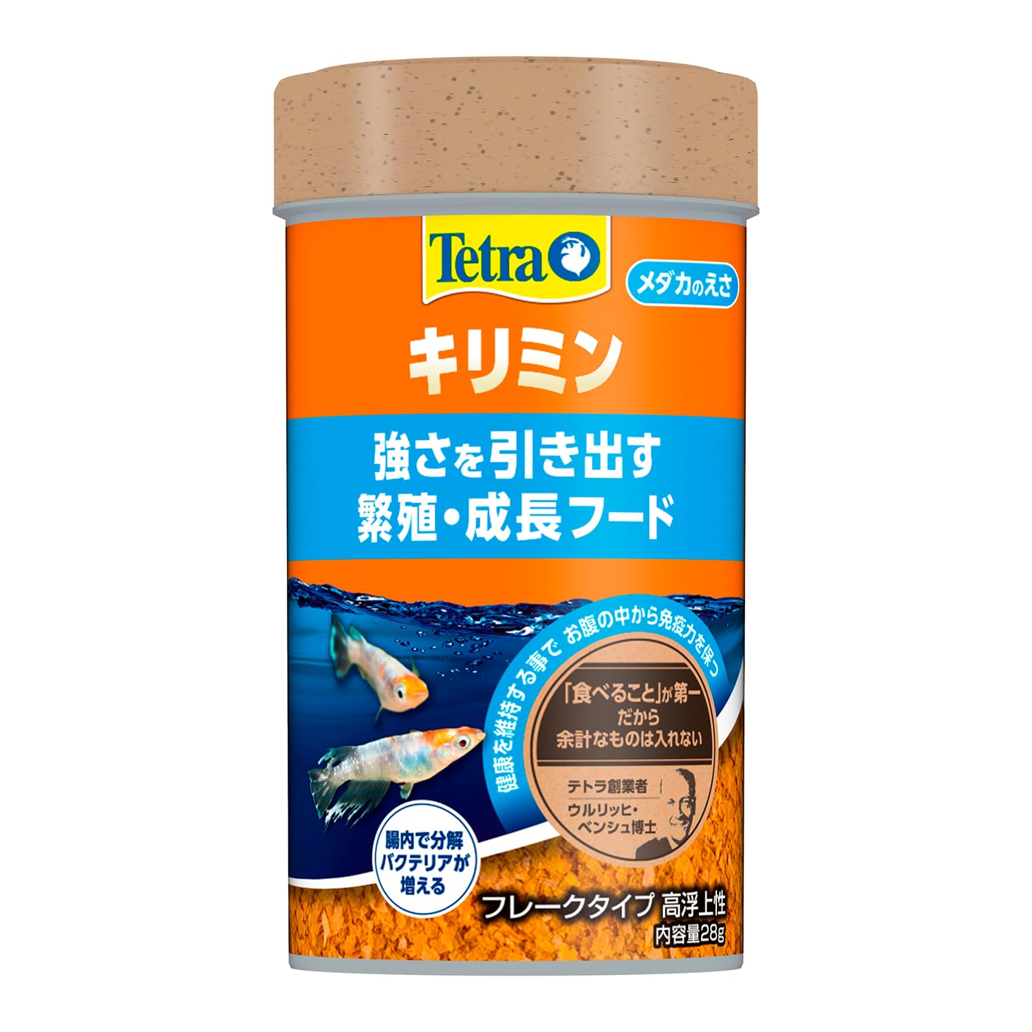 Amazon | テトラ(Tetra) テトラ キリミン 28G メダカの餌 善玉菌の増殖