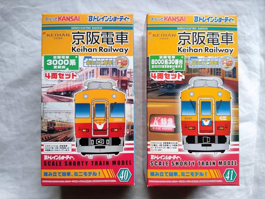 Amazon.co.jp: 京阪電車 3000系 8000系30番台 Bトレ Bトレイン