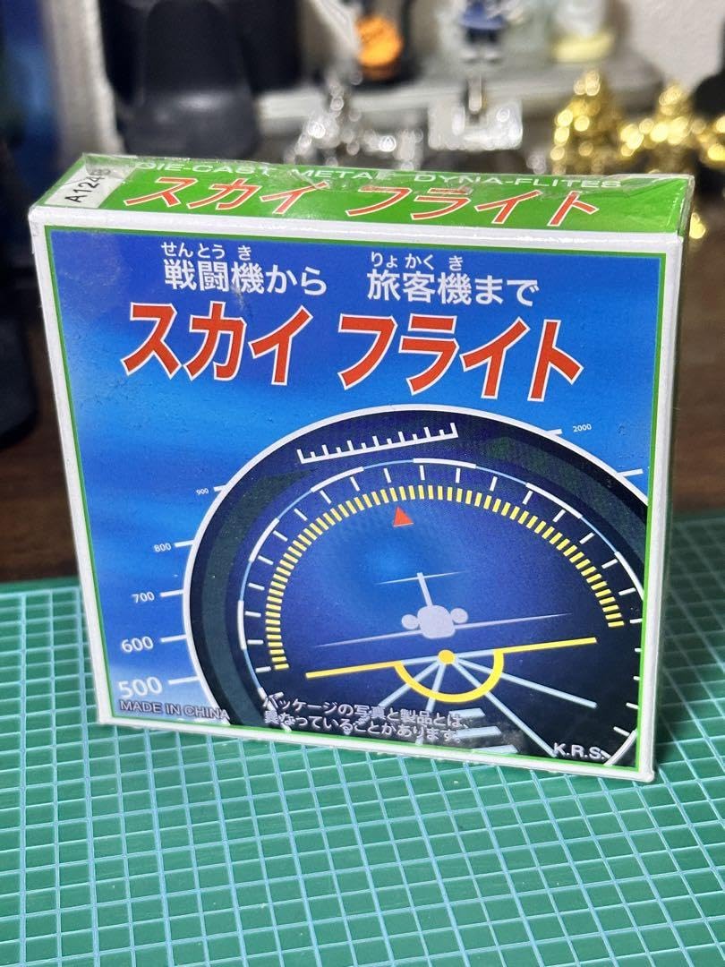 Amazon | スカイフライト FA-18 スーパーホーネット