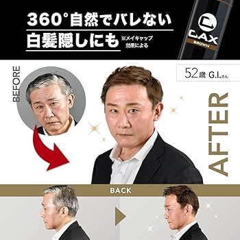 Amazon | お試しサイズ50g CAX (カックス) 自然なツヤ感 & 無