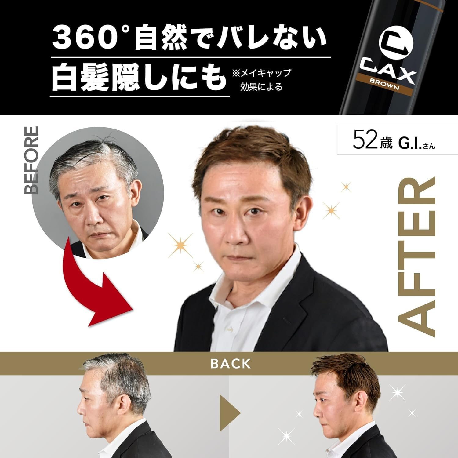 Amazon | お試しサイズ50g CAX (カックス) 自然なツヤ感 & 無香料