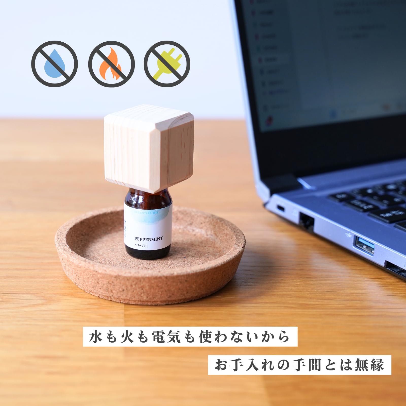 Amazon.co.jp: 生活の木 Hinoki アロマキャップ セット 四角形 x