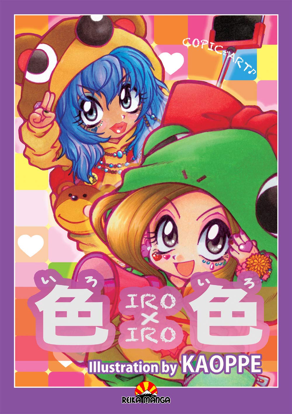 Iro x Iro con litografia - Livre d'art rare pour collectionneurs
