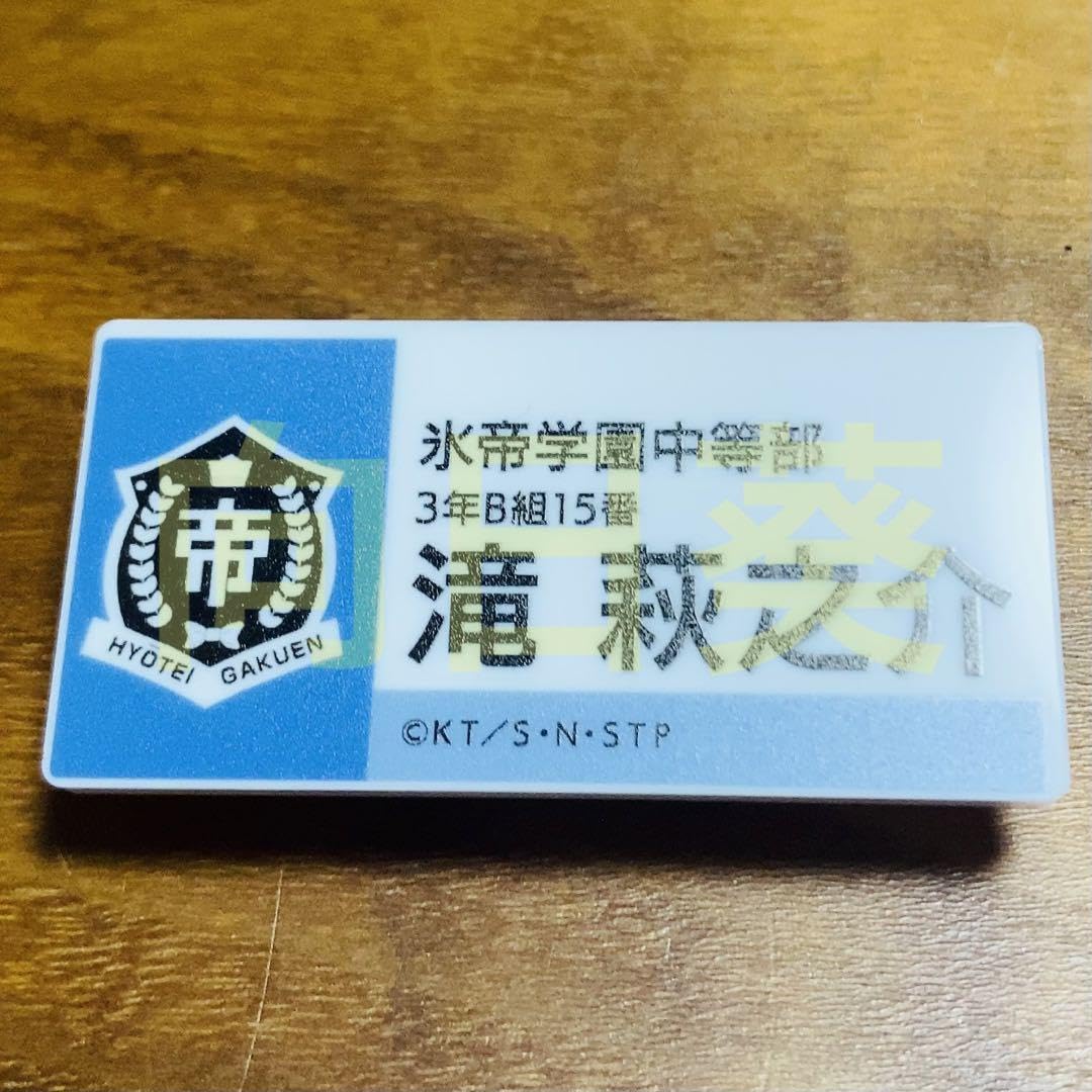 テニプリ展 ネームバッジ Amazon.co.jp: テニスの王子様展 テニプリ展 ネームプレート