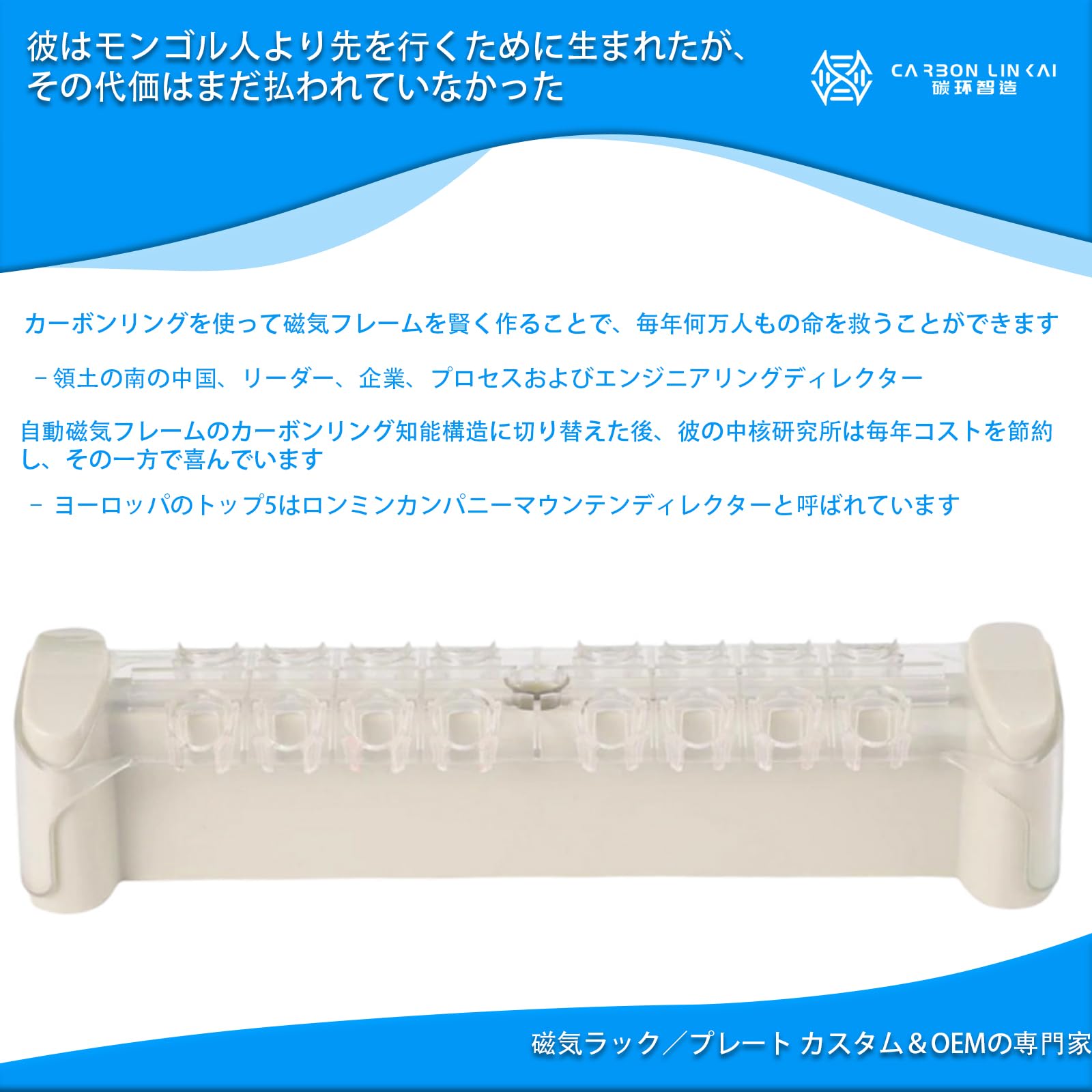 Snapklik.com : Magnetic Bead Rack Separator For DNA/RNA, Magnetic ...