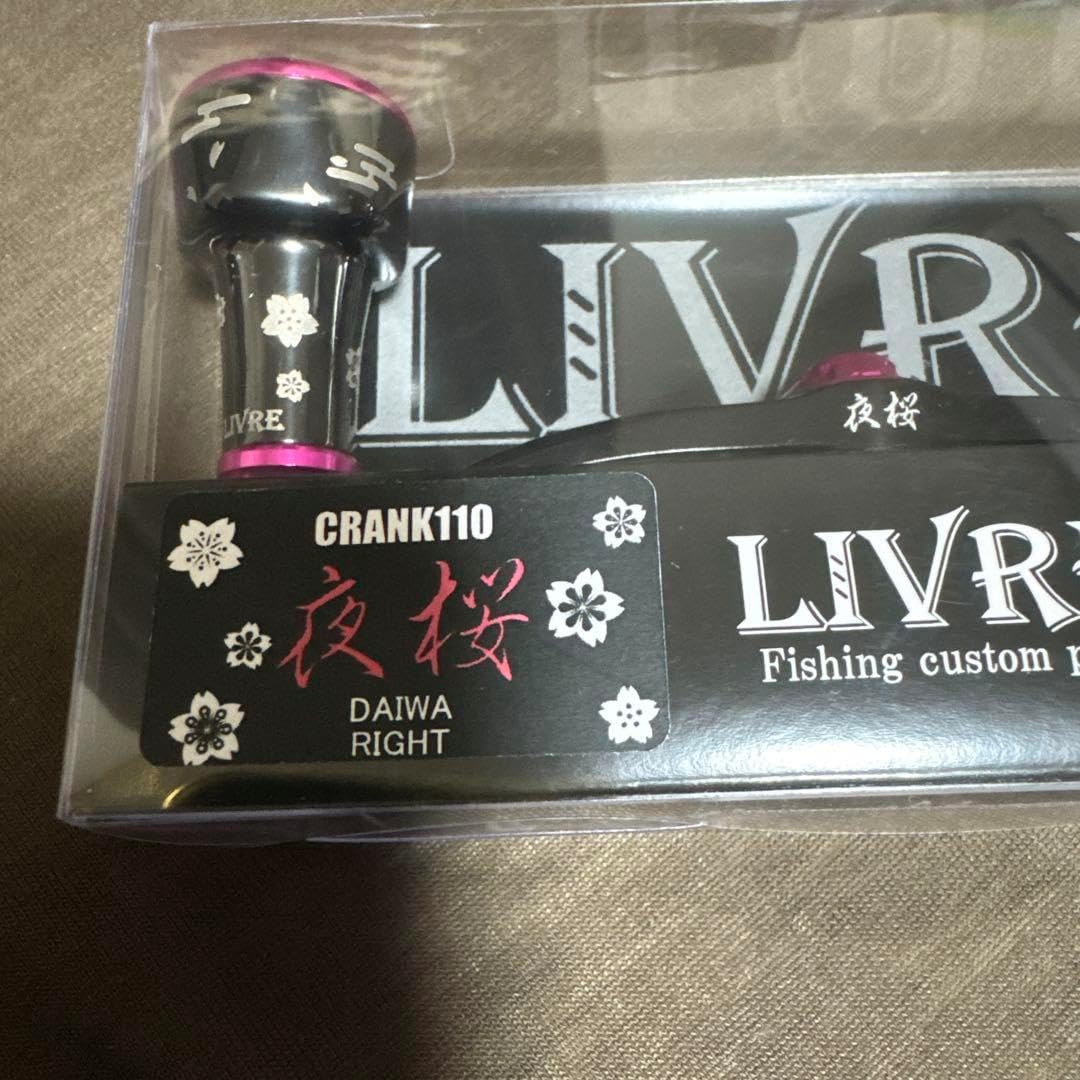 LIVRE 夜桜　CRANK110 ダイワ右 ノブ2_1742963936548_1200.jpg