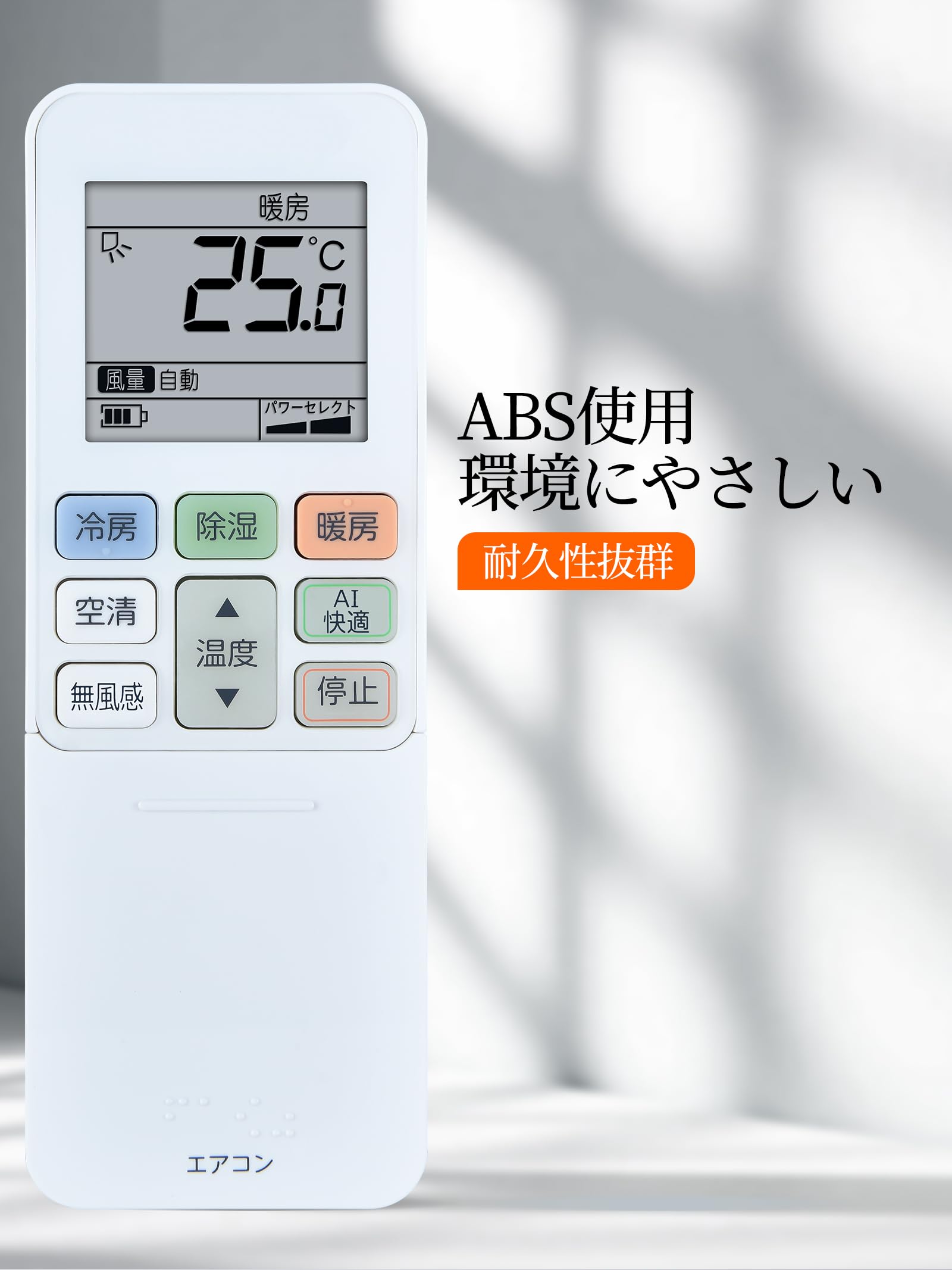 Amazon.co.jp: AHTHA RG101J29(B3H)/BGJ エアコンリモコン for TOSHIBA