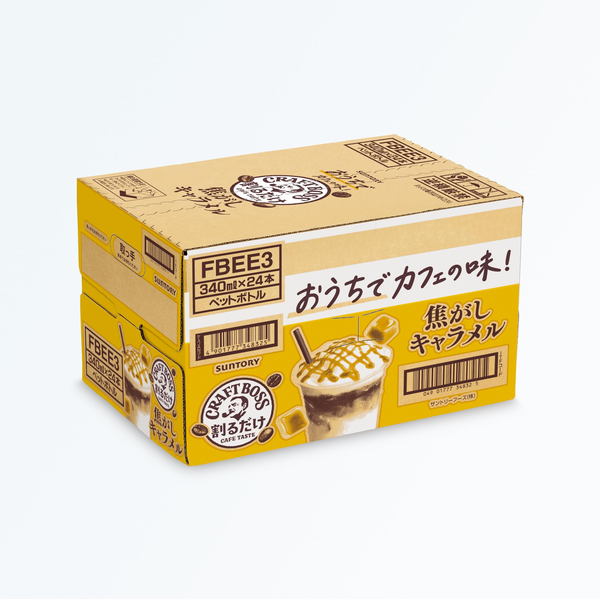 Amazon.co.jp: サントリー 割るだけクラフトボスカフェ 焦がし