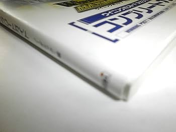 Winning Post7 MAXIMUM2008 コンプリートガイド | ノーギミック