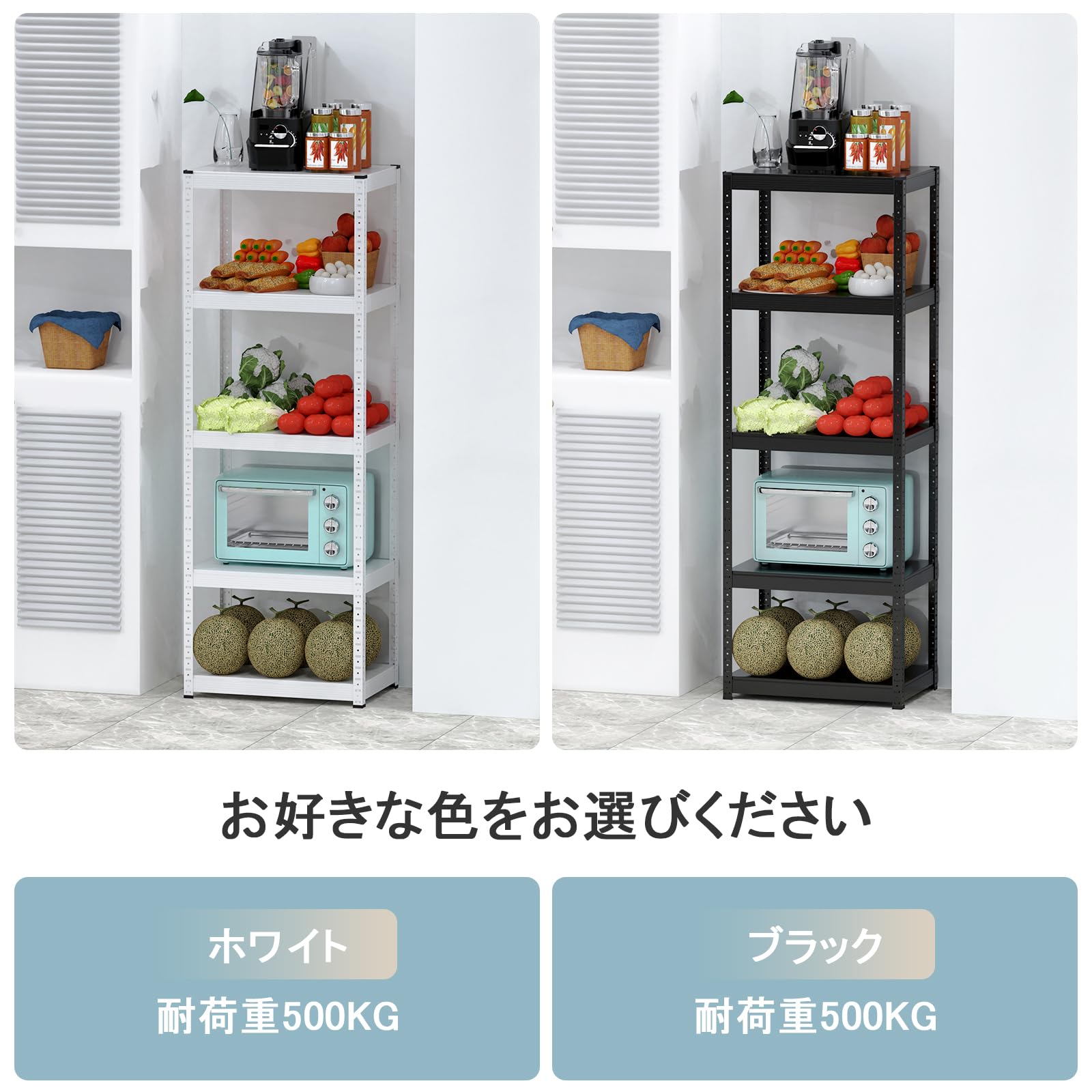 Amazon｜BoomoBoomo メタルラック スチールラック 高さ調整可能 幅60