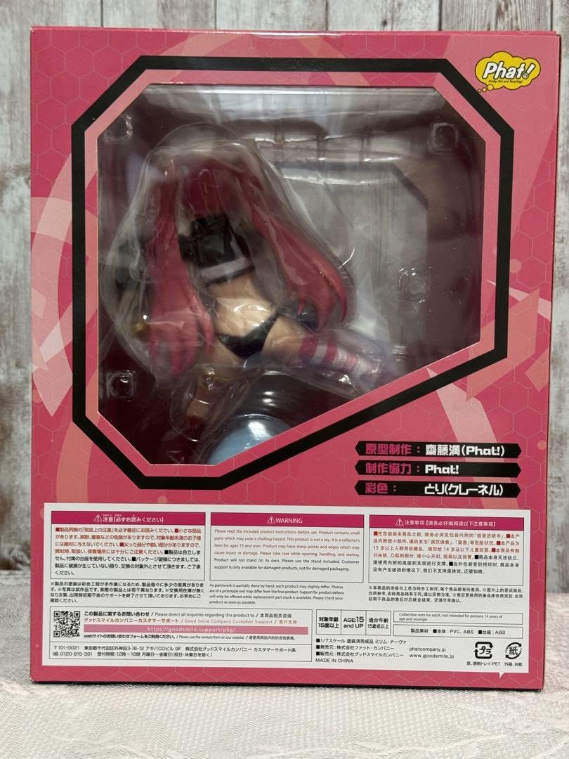 Amazon.co.jp: 転生したらスライムだった件 ミリムナーヴァPHAT