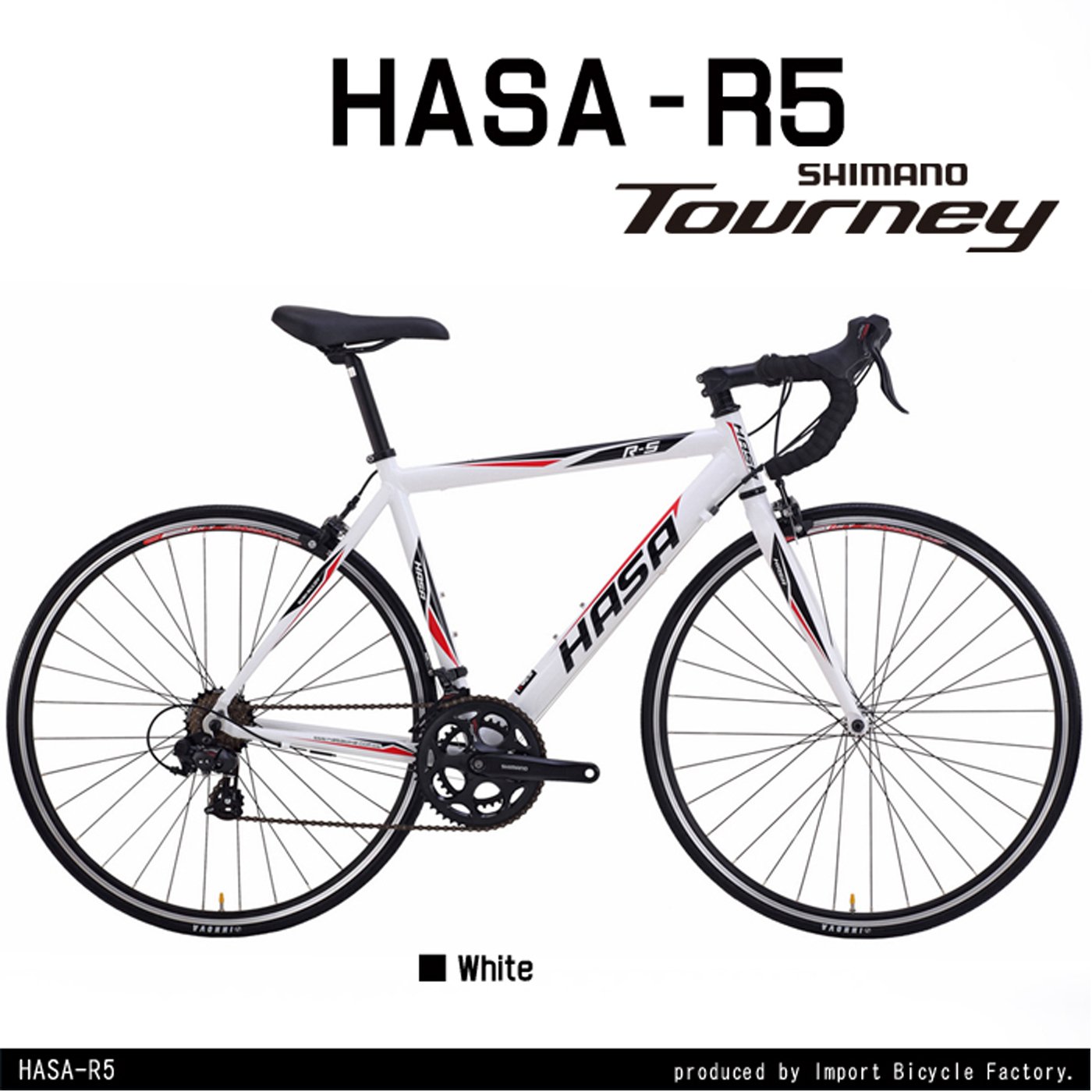 Amazon | HASA(ハサ) R5 ホワイト フレームサイズ460mm シマノ
