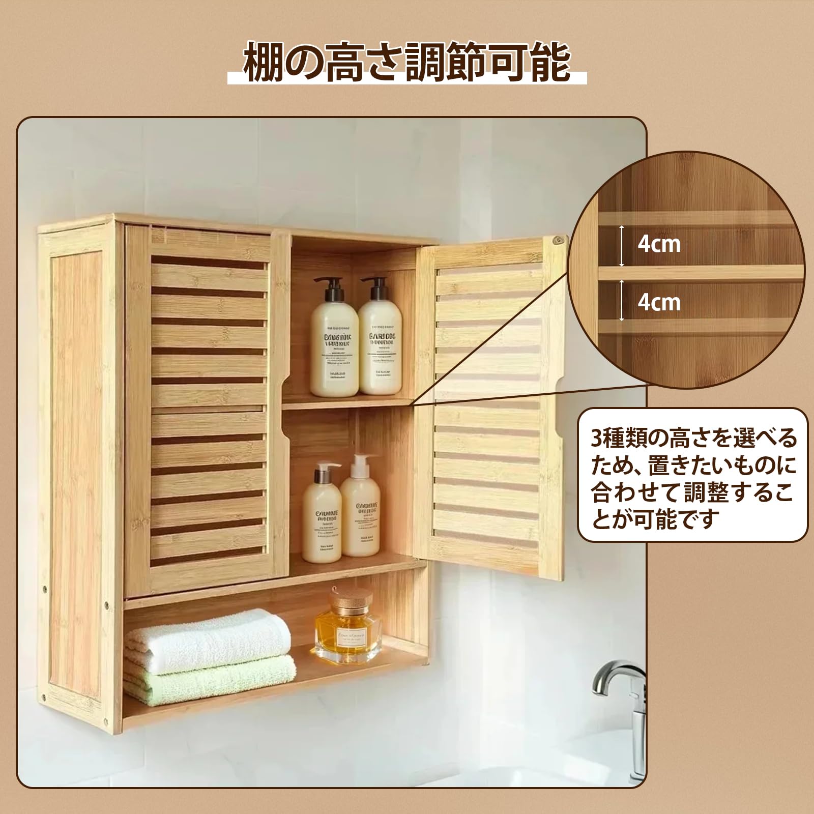 ⭐︎新品未使用⭐︎ウォールラック/扉付き（オークカラー） Amazon｜ウォールシェルフ 扉付き 吊り戸棚 キッチン 壁面収納 棚 竹材