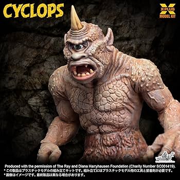 サイクロプス　エクスプラス　ガレージキット　完成品 Amazon | エクスプラス サイクロプス 1/35スケール 未塗装 未