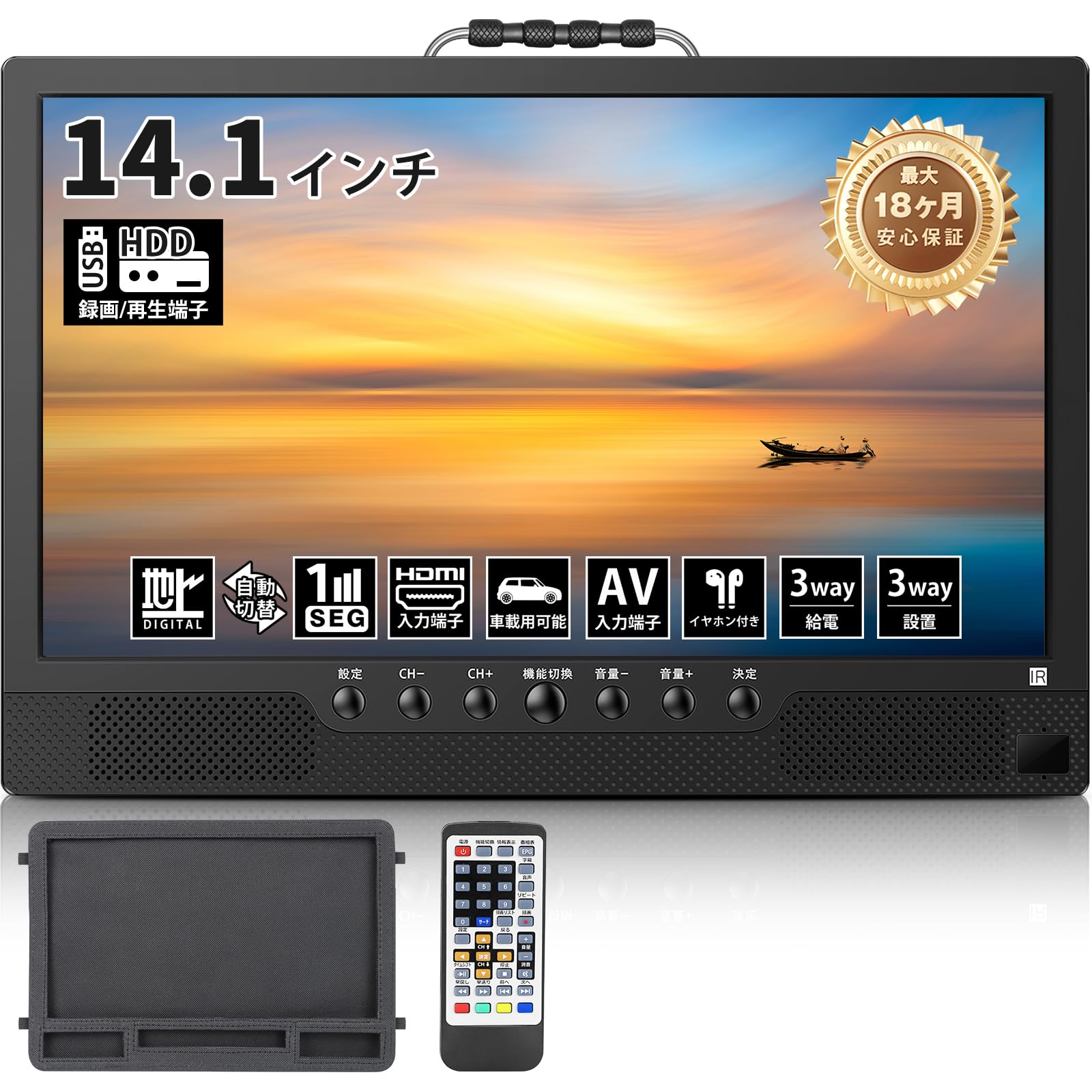 510217 Tinguポータブルテレビ テレビ小型 14.1インチ Amazon | [2026新登場]Tinguポータブルテレビ テレビ小型 14.1インチ