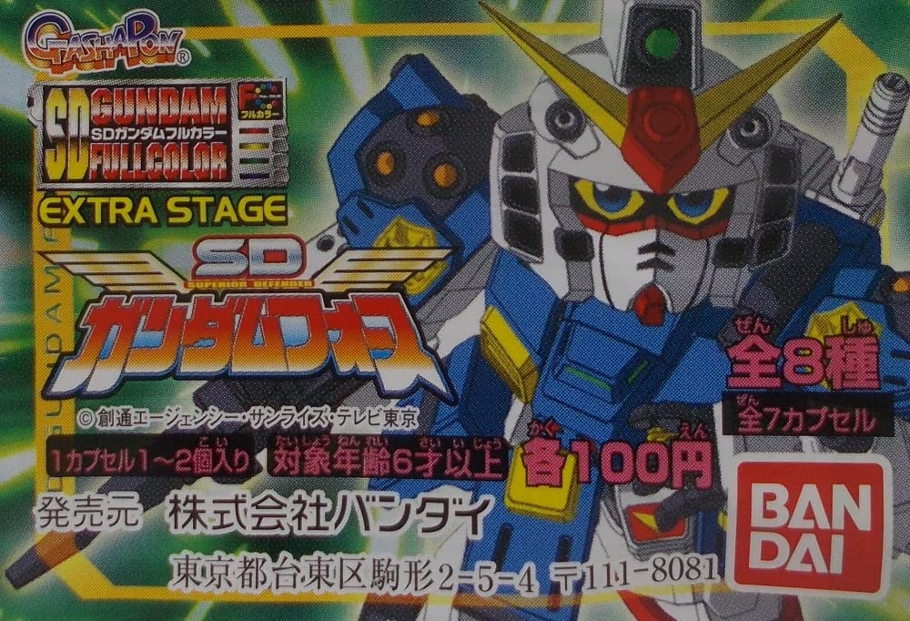 Amazon | SDガンダムフルカラーエクストラステージ SDガンダムフォース Amazon | SDガンダムフルカラーエクストラステージ SDガンダムフォース