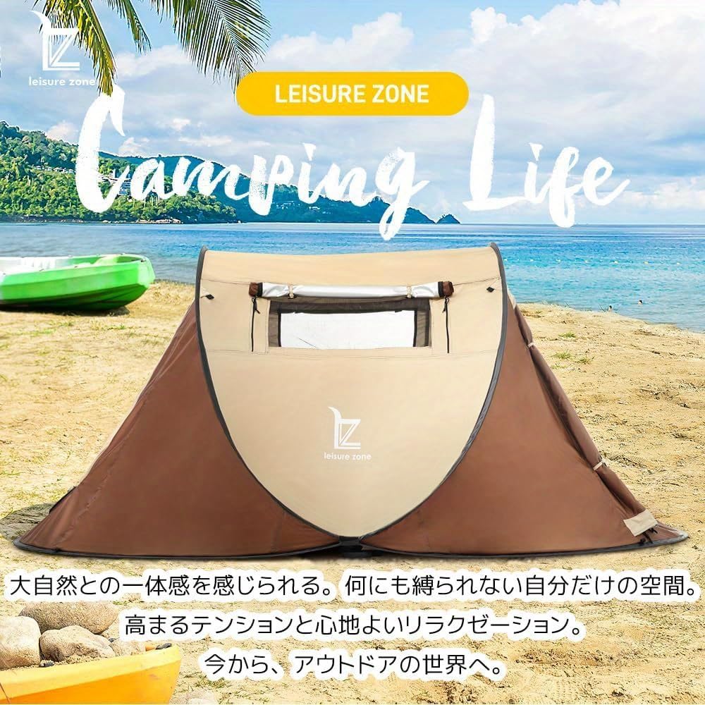 Amazon.co.jp: ポップアップテント ソロテント ワンタッチポップアップ