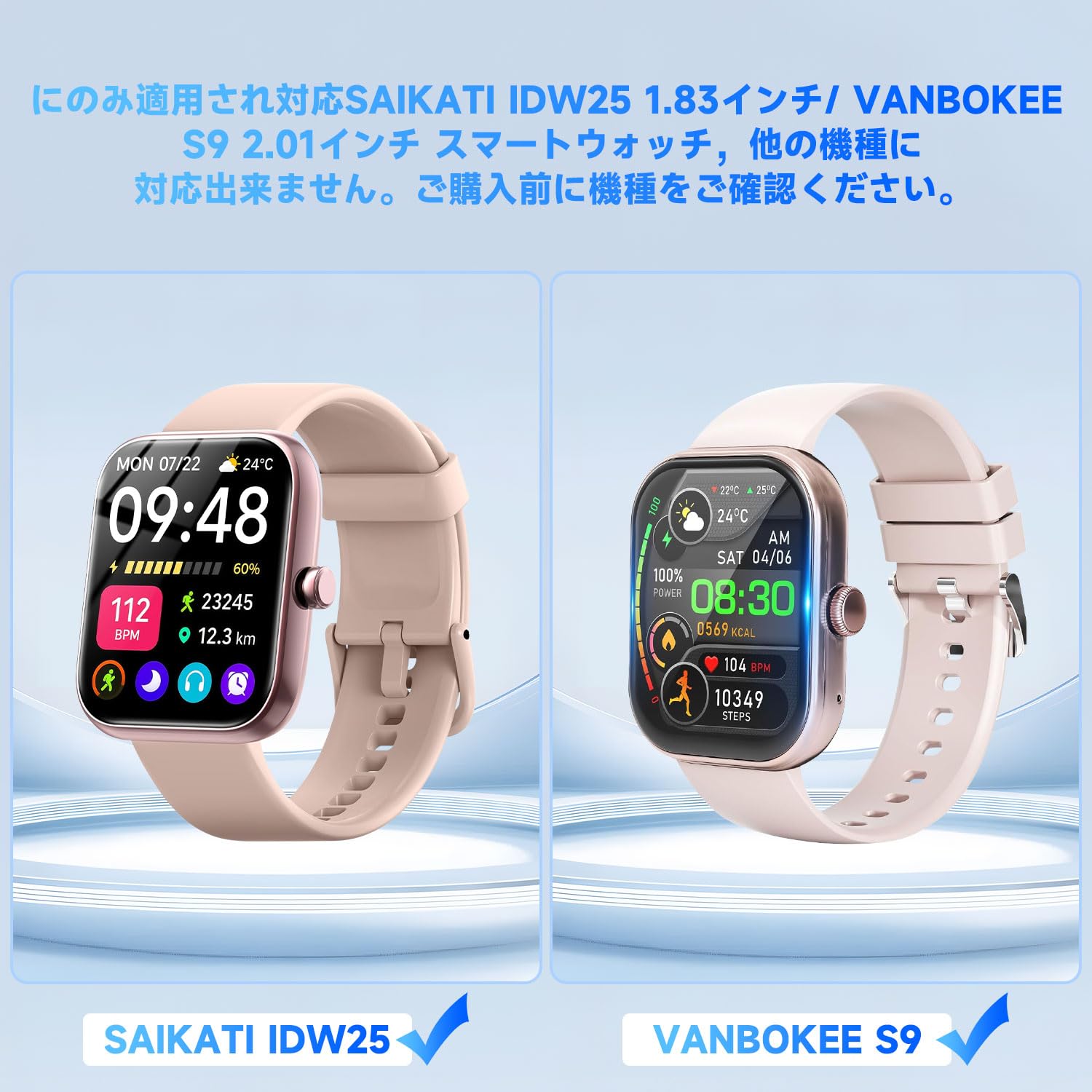 Amazon.co.jp: (2個入り)For SAIKATI IDW25 / VANBOKEE S9 スマート