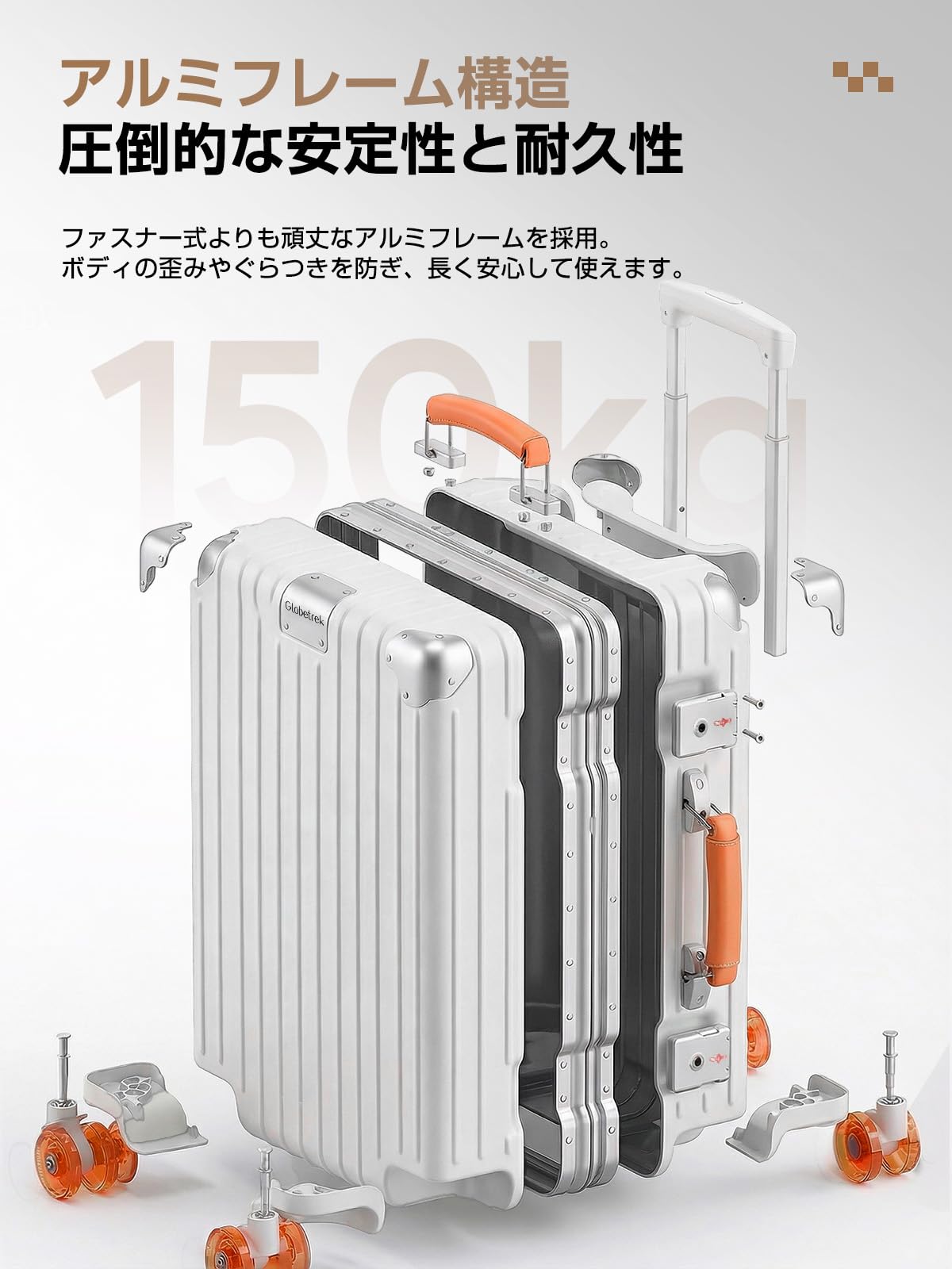 [Globetrek] スーツケース 大型 軽量 PC100% アルミフレーム 耐衝撃 ハード キャリーケース レザーハンドル 静音ダブルキャスター ダイヤル式 TSAロック 3段キャリーバー 大容量 キャリーバッグ 海外 旅行 ビジネス 出張 (ホワイト XLサイズ：7泊～長期旅行/90L) - 4