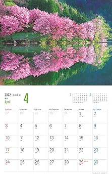 Amazon.co.jp: JTBのカレンダー 水の絶景 透明な世界 2022