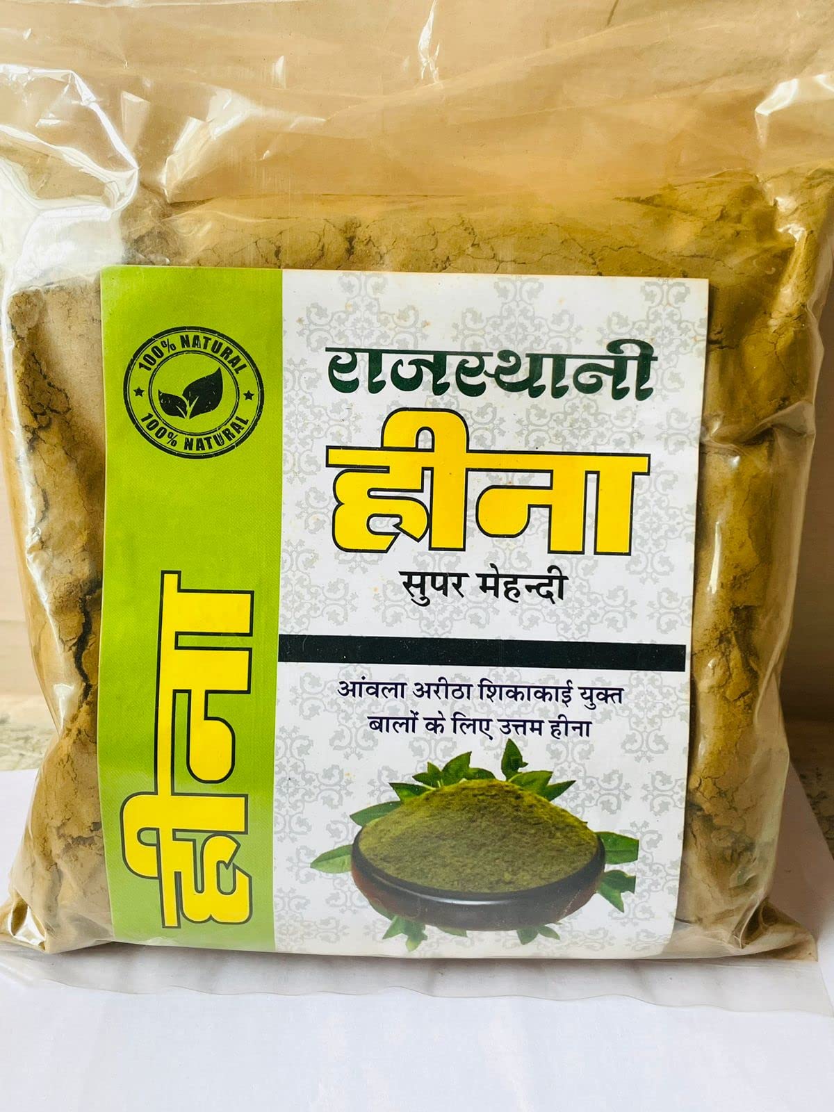 Agarwal Enterprisess Rajasthani Heena Super Mehandi 100% Natural Henna Powder(Brown & Red) (500gm with 100gm free mehndi pack)))-image-12