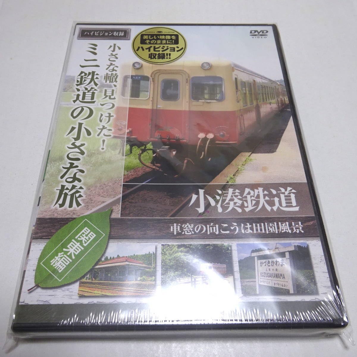 小さな轍、見つけた!ミニ鉄道の小さな旅 Amazon.co.jp: 小さな轍