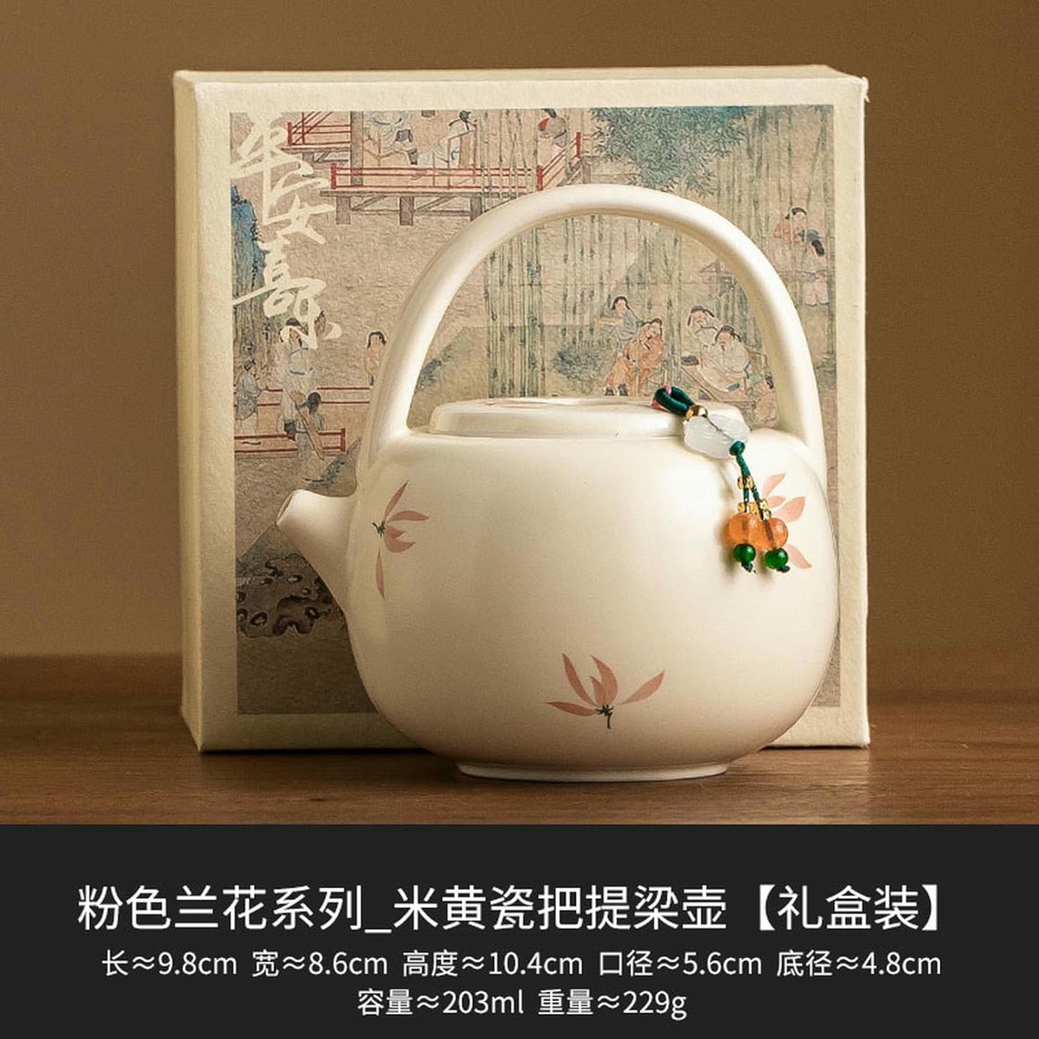 20l/7oz Orchid Beam Tea Pot, Chinese Ceramic Kung Fu Tea Set - Porcelain Beam Pot [ Box]