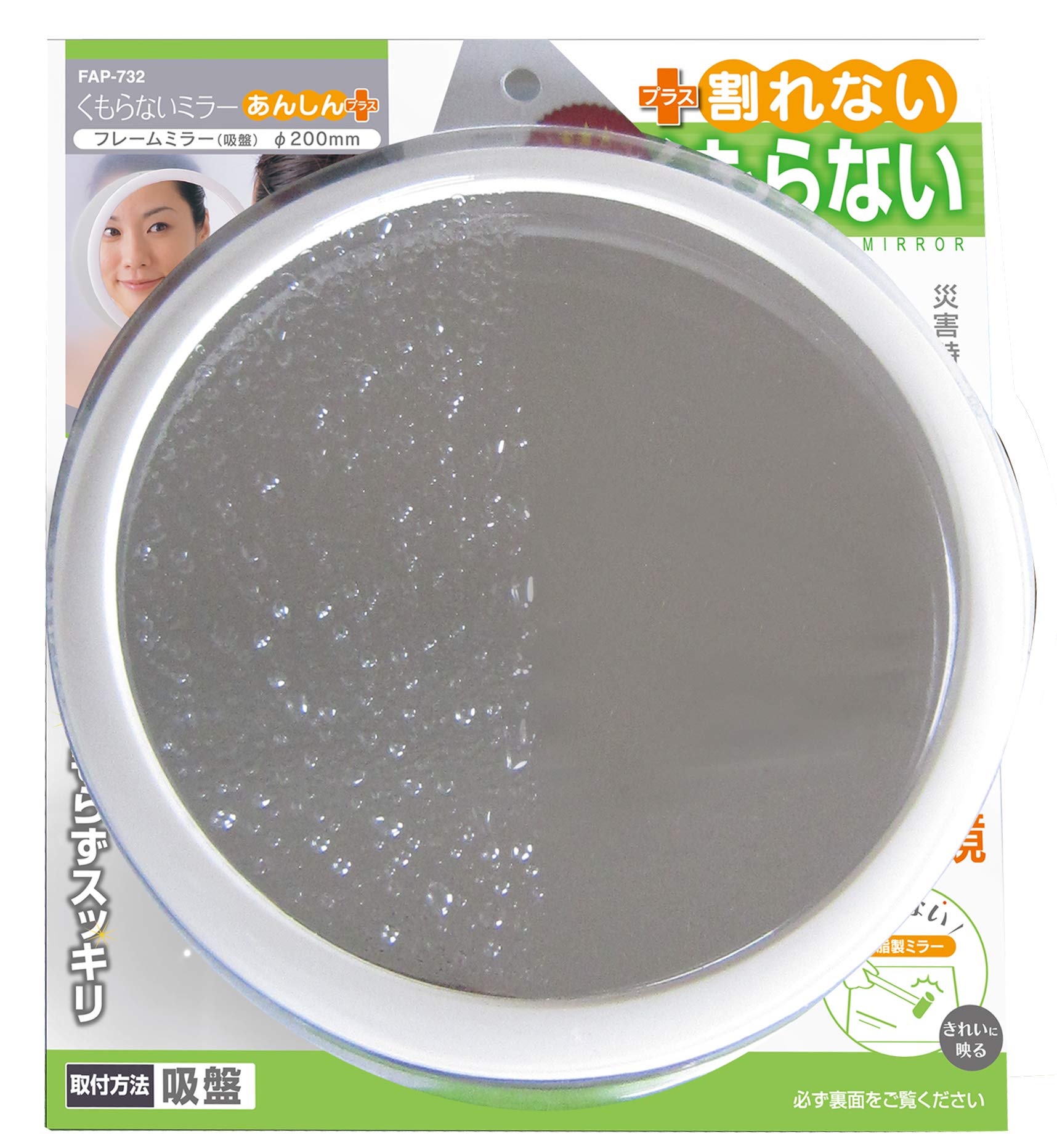 Amazon｜東プレ くもらないミラーあんしんプラス 丸形フレーム