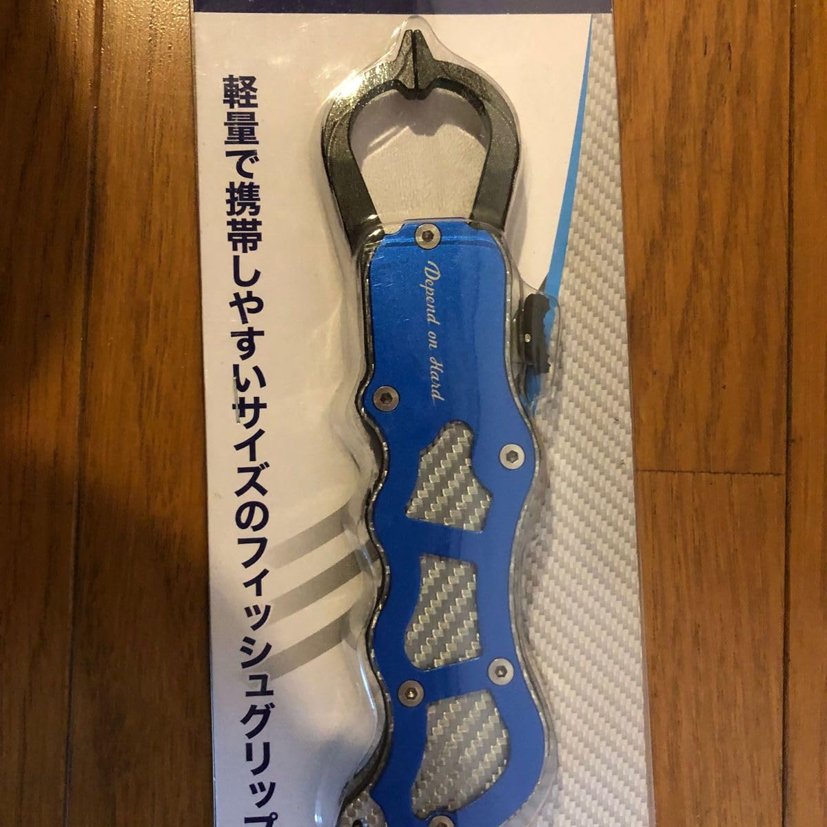 フィッシュグリップ Amazon.co.jp: サンライン Vハードフィッシュグリップ 品