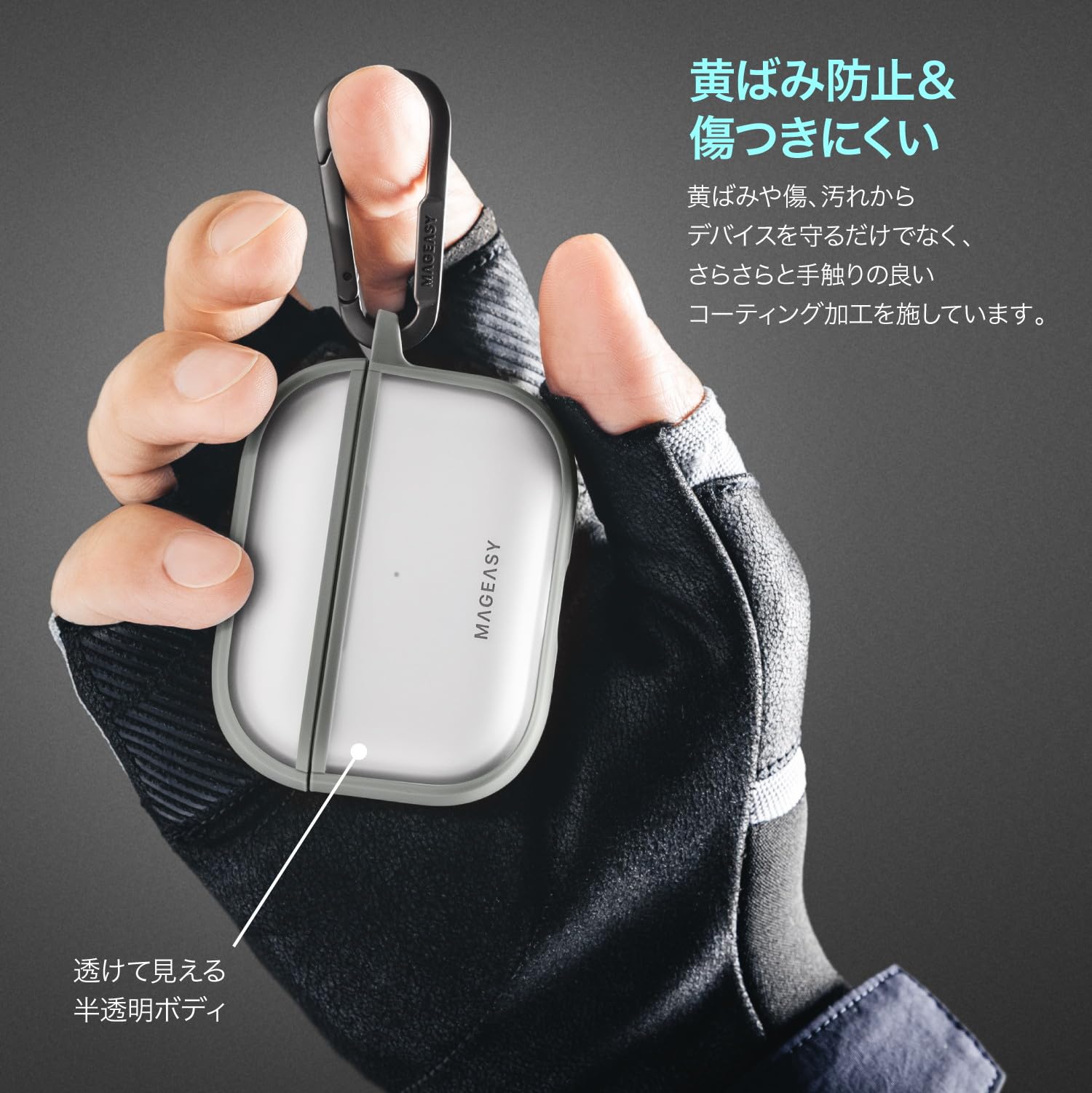 Amazon.co.jp: 【MagEasy】 AirPods Pro3 対応 ケース フロスト クリア