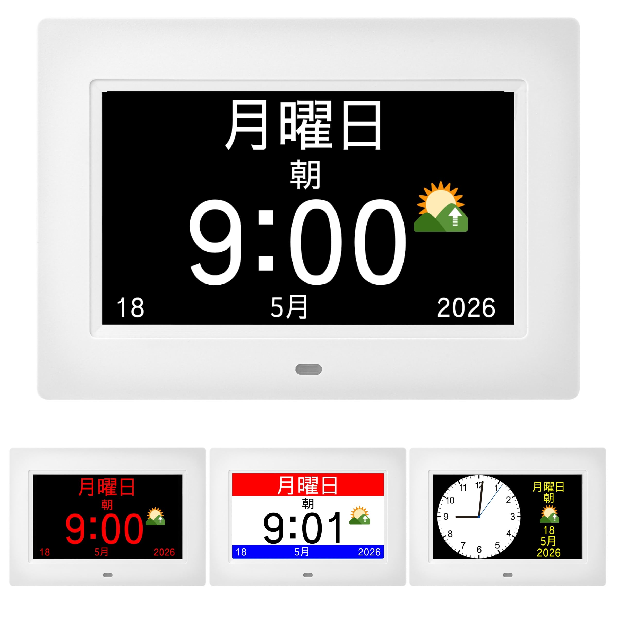 Memwake痴呆時計、デジタルカレンダー、日付と曜日表示付きデジタル時計、オート調光、大文字、明瞭表示時間、視覚障害者と痴呆患者に適した