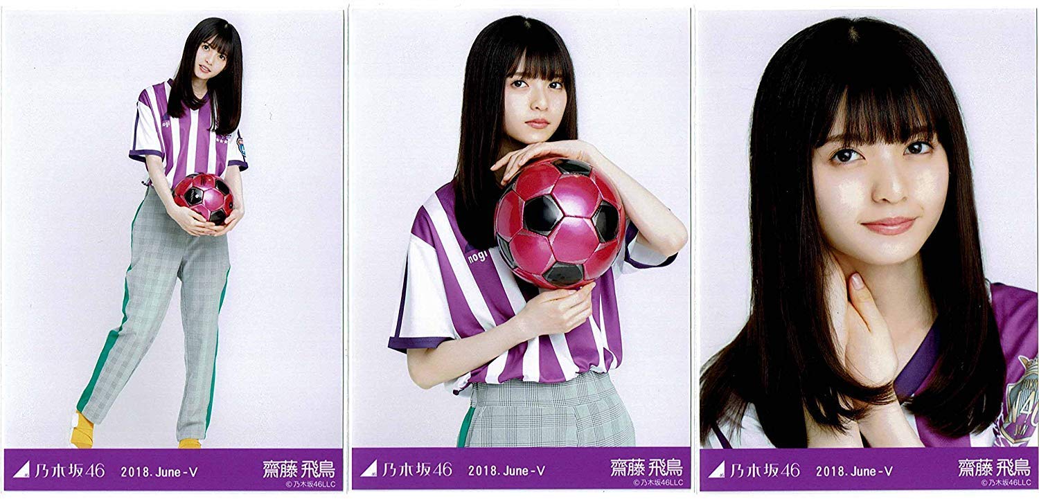Amazon.co.jp: 乃木坂46 サッカーユニフォーム 会場限定ランダム