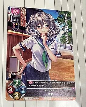 lycee 咲來 GP プロモ 上位賞 アマカノ2 Amazon.co.jp: Lycee NEXTON アマカノ2 咲來 C102プロモカード