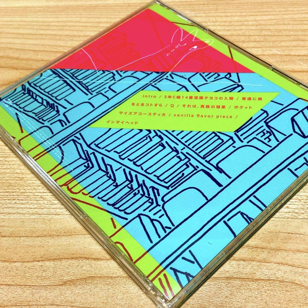 体躯退行モノローグ / 健全逃避会 椎名もた ボカロ Amazon.co.jp: 健全逃避会(椎名もた) 体躯退行モノローグ［CD