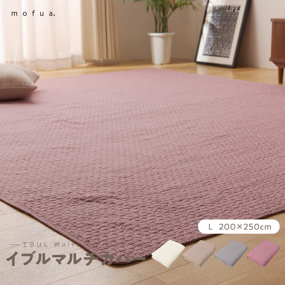 Amazon｜AQUA (アクア) マルチカバー キルティングマット スモーキー