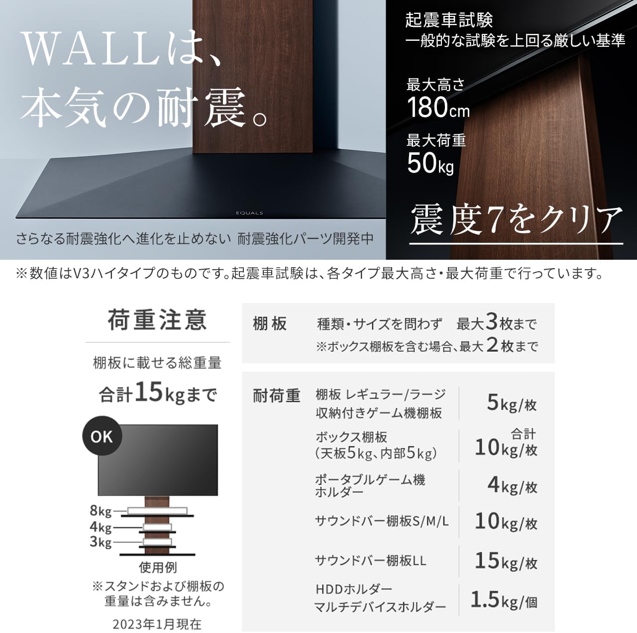 イコールズ テレビ台 壁寄せテレビスタンド WALL V2 ロータイプ (2020モデル) +棚板レギュラーサイズセット 32型〜60型対応 オールウォールナット (棚板:サテンブラック), Jt0078579, WSTVA5A38