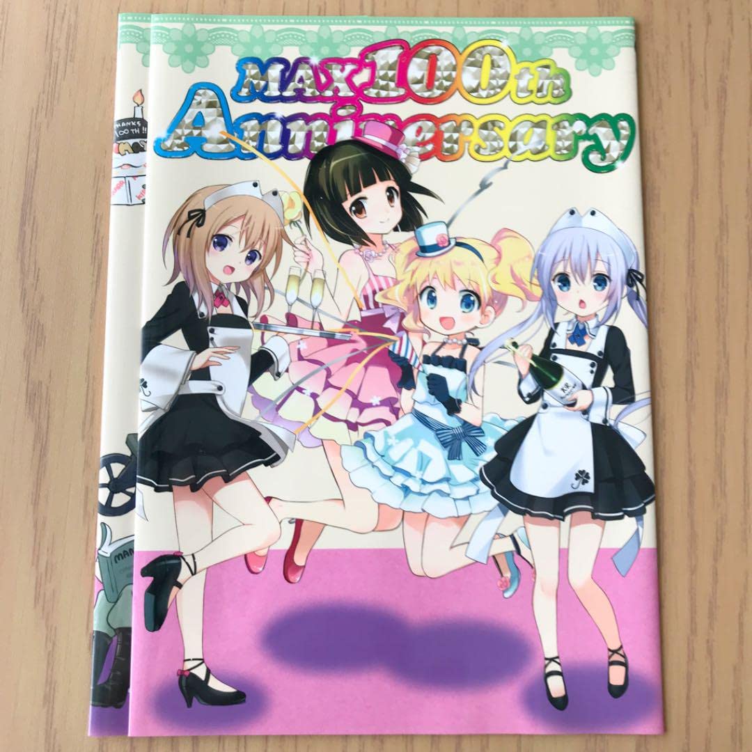 Amazon.co.jp: きららMAX創刊100号 メモリアルブックカバー ごちうさ 