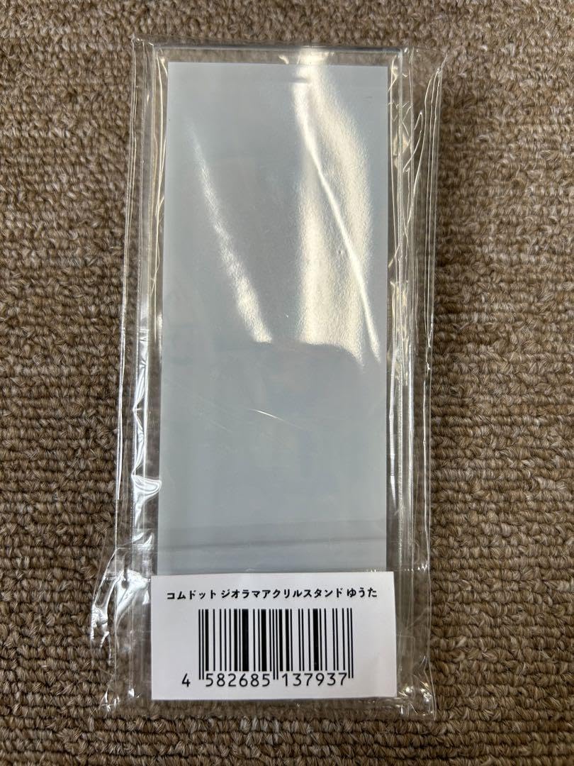 Amazon.co.jp: コムドット ゆうた CDF2024 アクスタ : おもちゃ