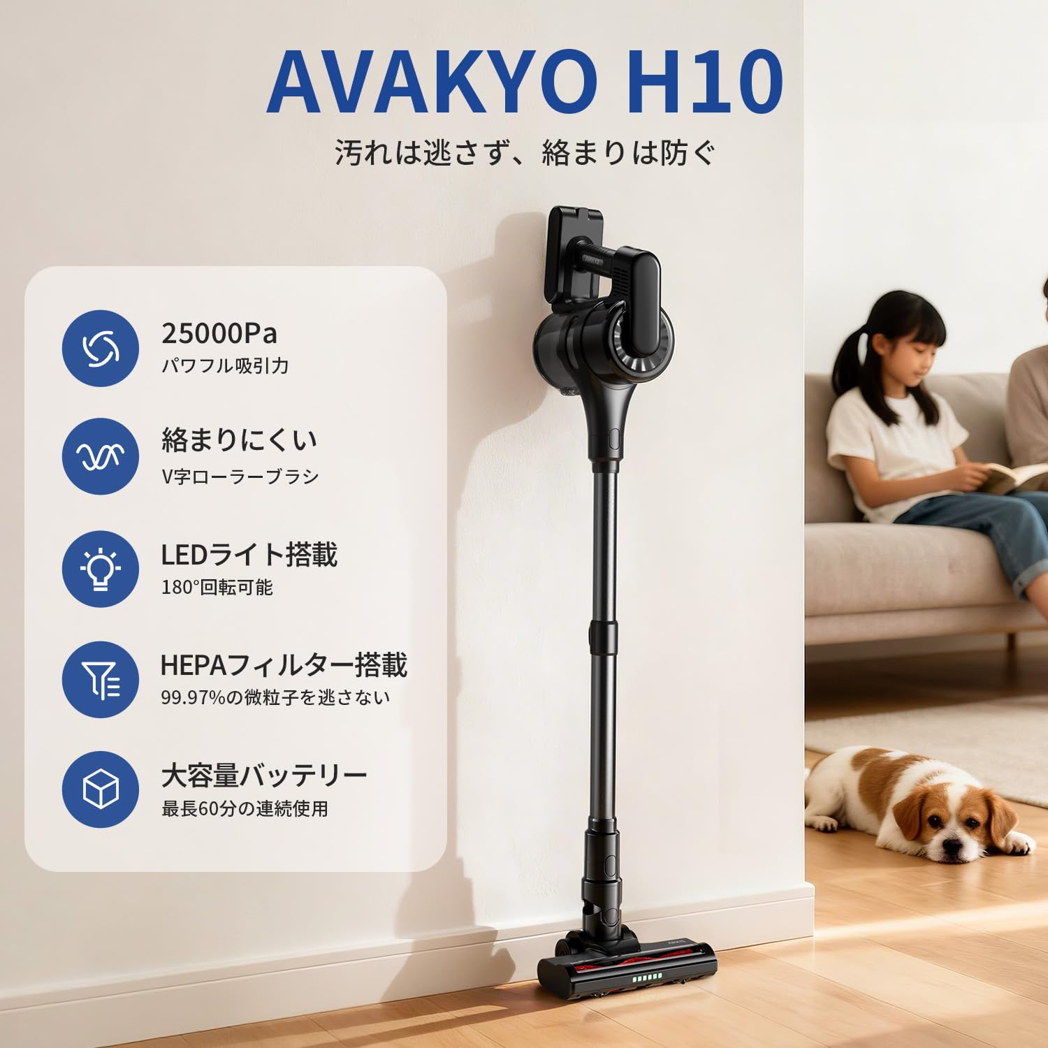 AVAKYO スティッククリーナー Amazon | AVAKYO 掃除機 コードレス スティック掃除機【25KPa強力吸引