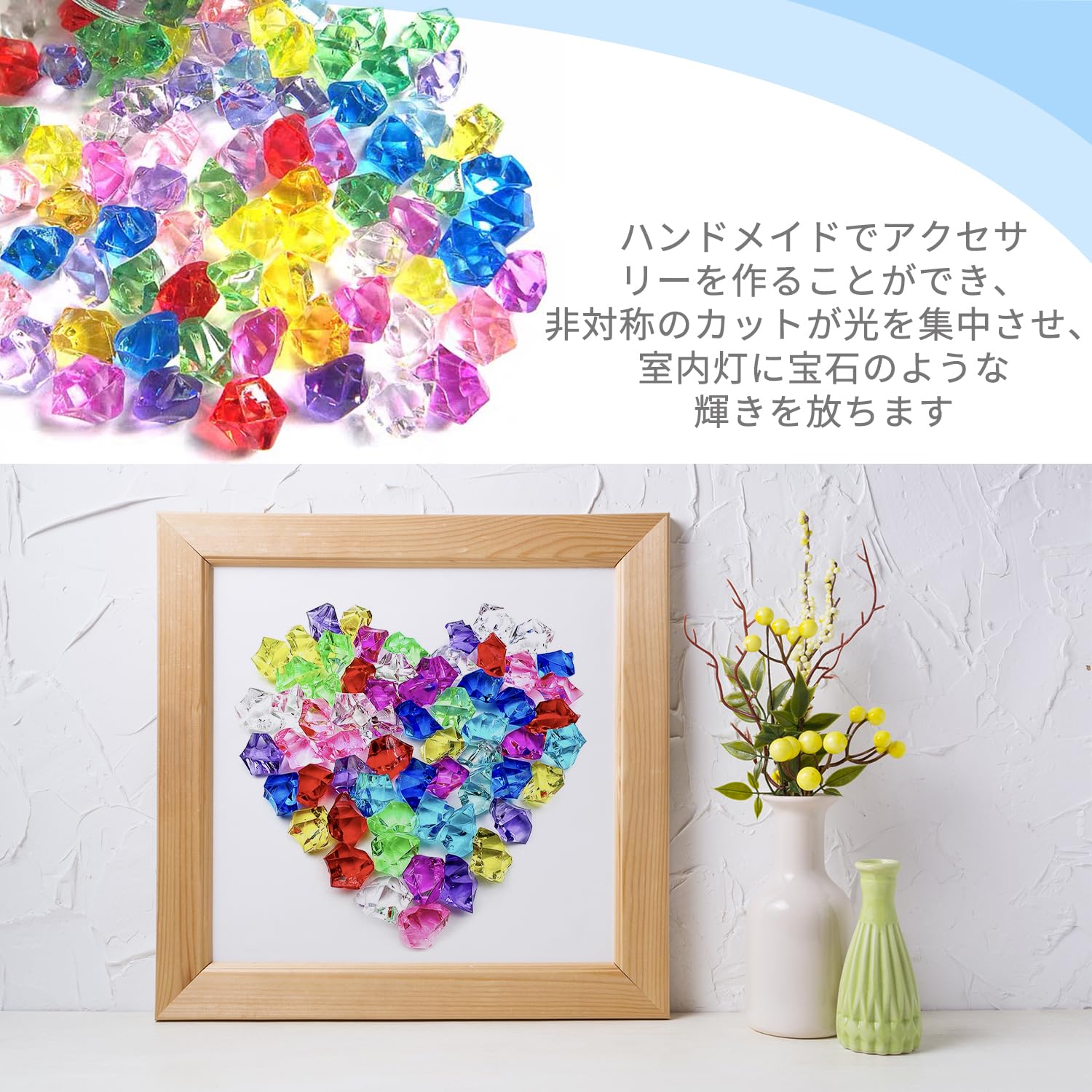 Amazon | カラー宝石 彩り石【 200個セット】フェイクアクリル宝石