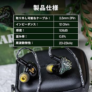 専用　ZIIGAAT ARCADIA 1DD+2BA 有線イヤホン Amazon.co.jp: Linsoul ZiiGaat Arcadiaハイブリッド型