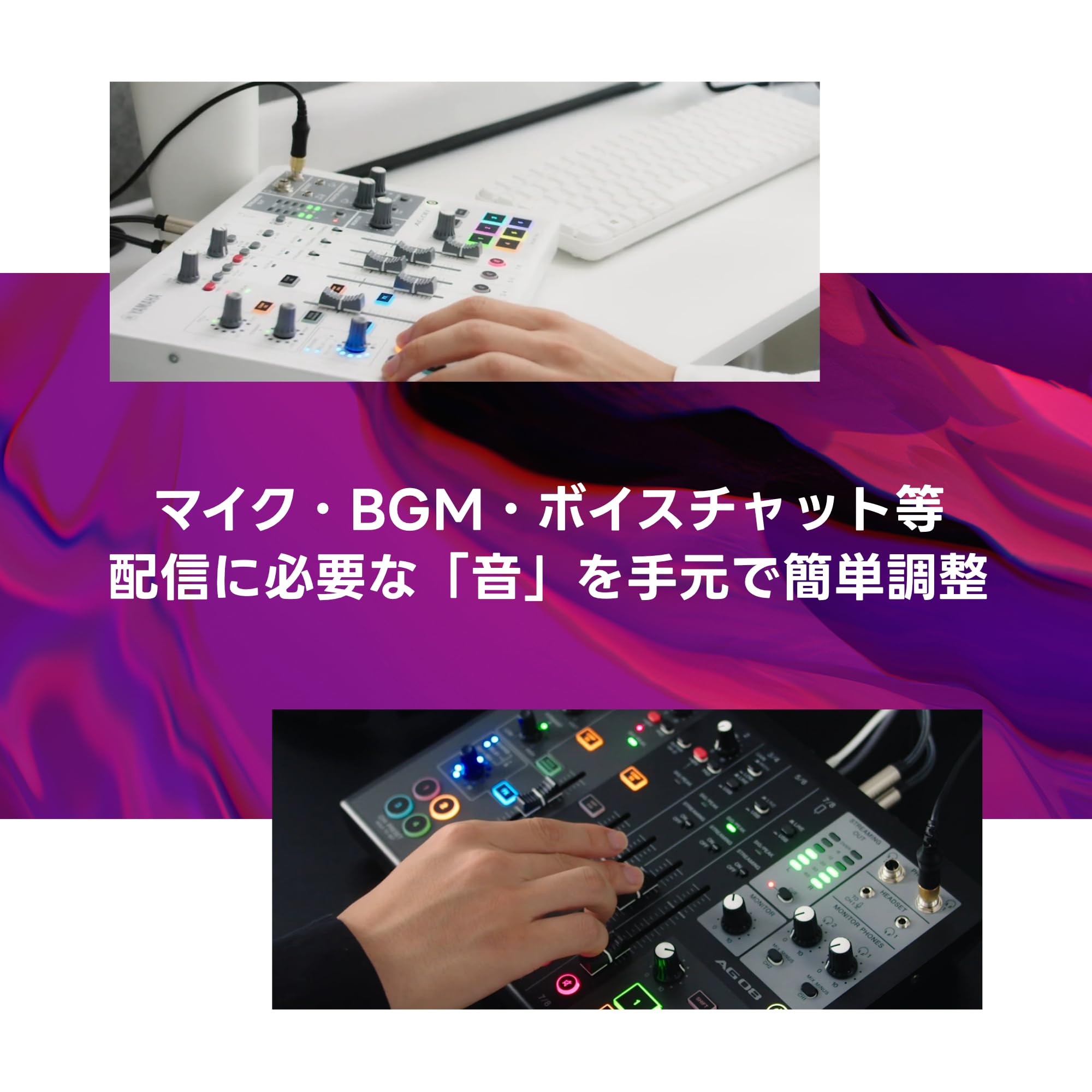 Amazon.co.jp: ヤマハ YAMAHA ライブストリーミングミキサー ライブ