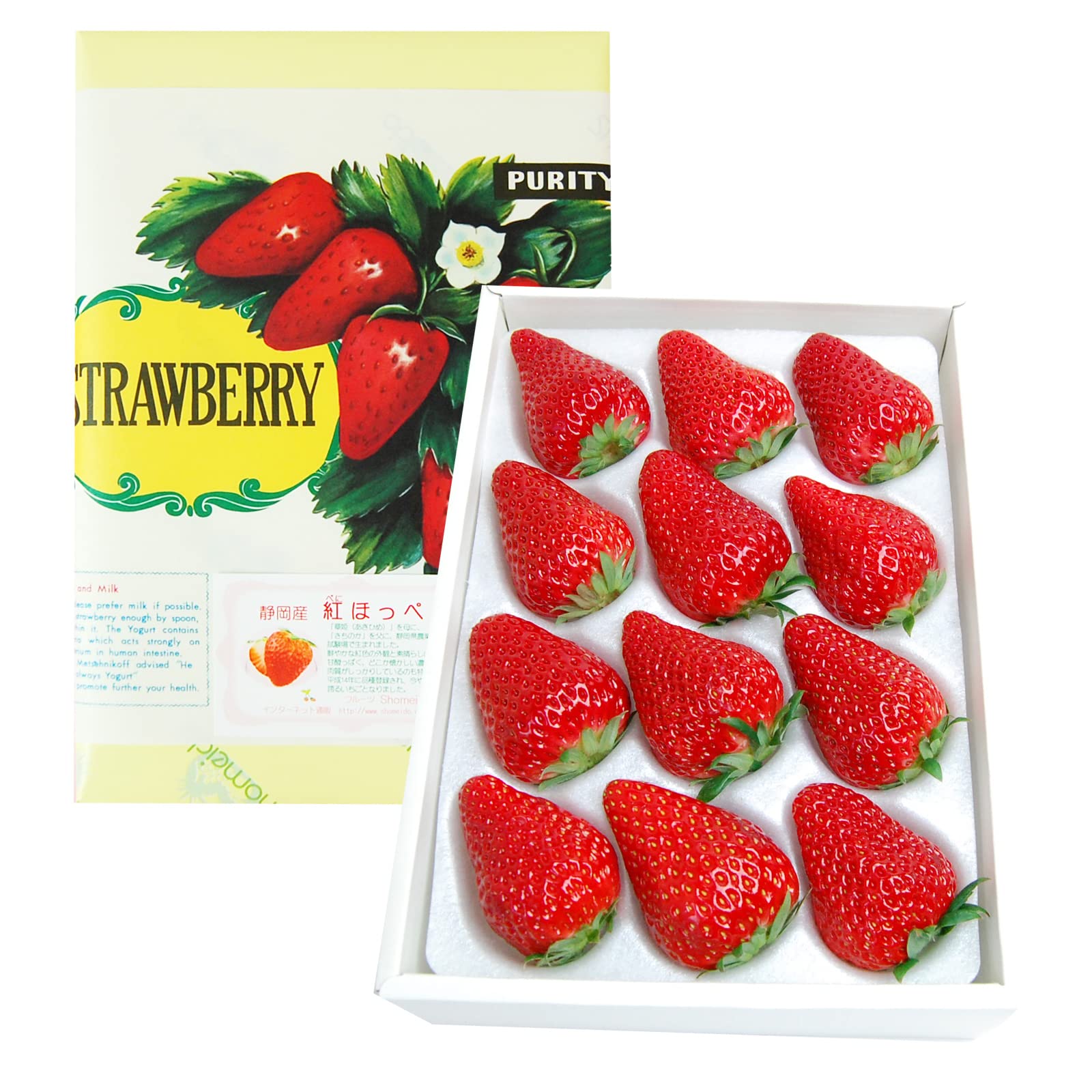 Amazon.co.jp: 静岡産紅ほっぺ特大いちご 12or15粒入 : 食品・飲料・お酒