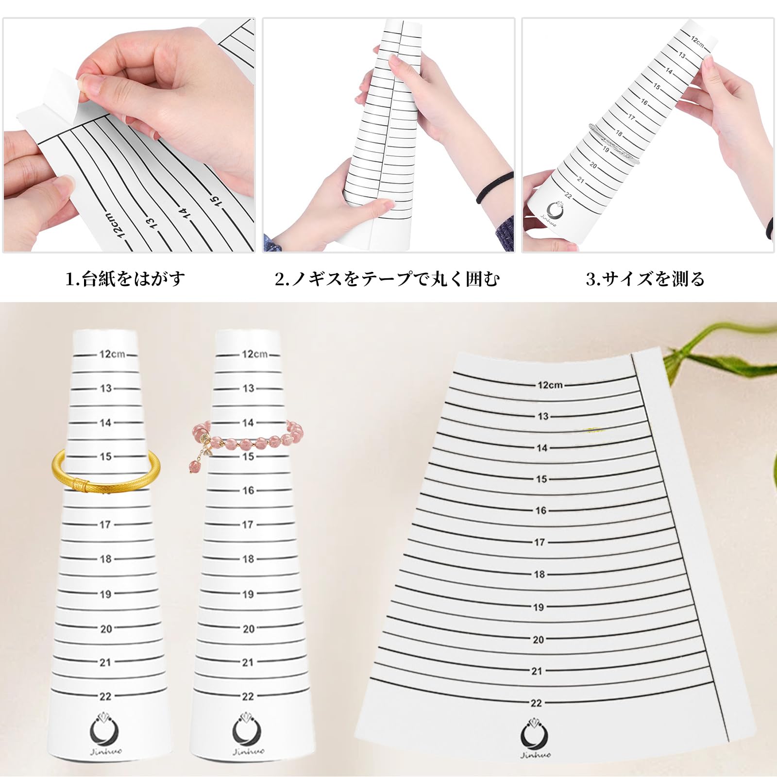 Amazon.co.jp: Doyeemei ブレスレットゲージ サイザー サイジング